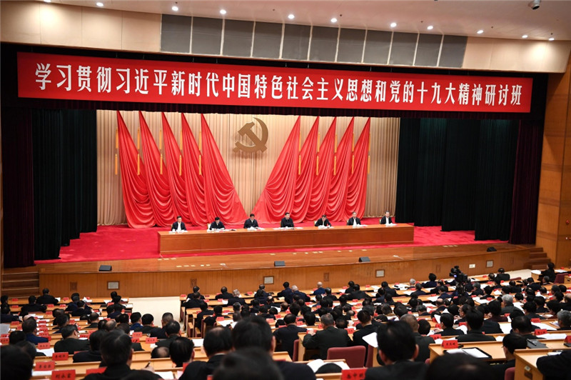 1月5日,新进中央委员会的委员、候补委员和省部级主要领导干部学习贯彻习近平新时代中国特色社会主义思想和党的十九大精神研讨班在中央党校开班。中共中央总书记、国家主席、中央军委主席习近平在开班式上发表重要讲话。